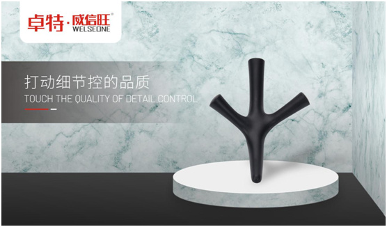 八哥影院•威(wēi)信旺:始於顏值,陷於細節,忠於品質
