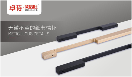 八哥影院•威信旺:始於顏值,陷於細節(jiē),忠於品質