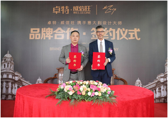 八哥影院(tè)•威信旺簽約意大(dà)利設(shè)計大師,奮發再創產品活力(lì)